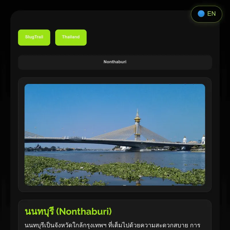 /thailand/nonthaburi