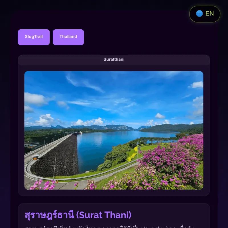 /thailand/suratthani