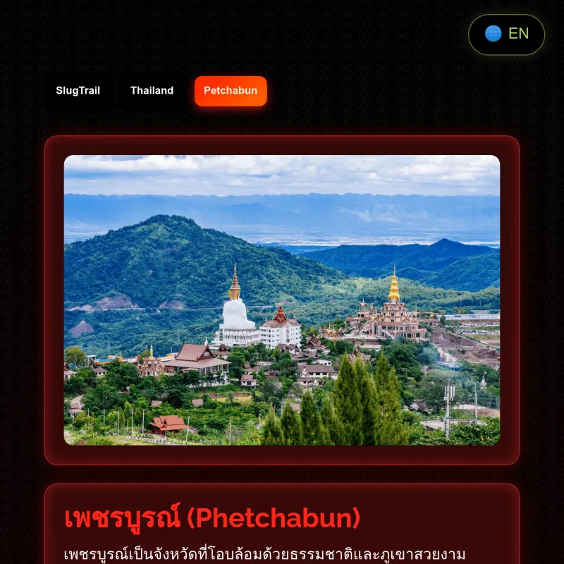/thailand/petchabun