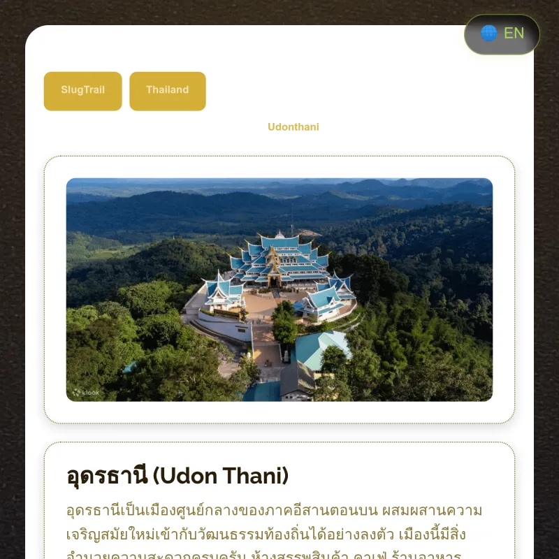 /thailand/udonthani